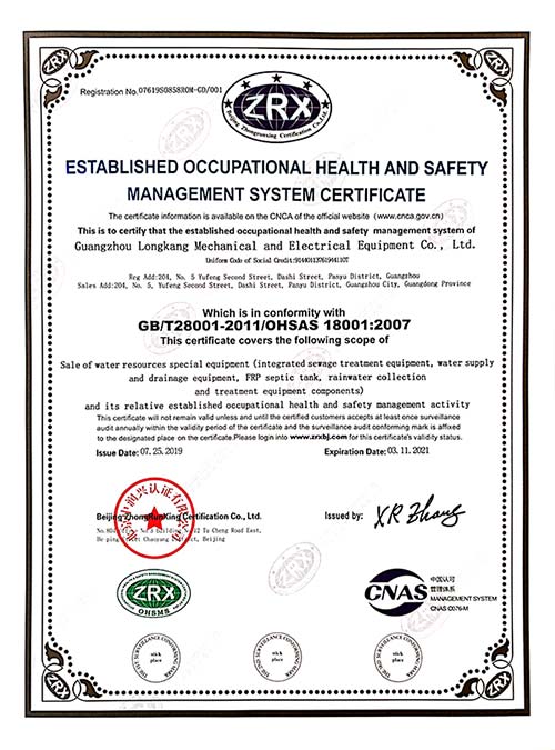 企業(yè)資質(zhì)插圖3