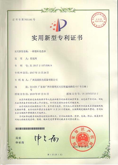 企業(yè)資質(zhì)插圖11