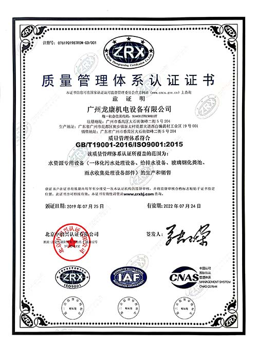 企業(yè)資質(zhì)插圖8