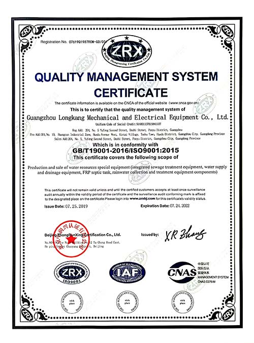 企業(yè)資質(zhì)插圖7