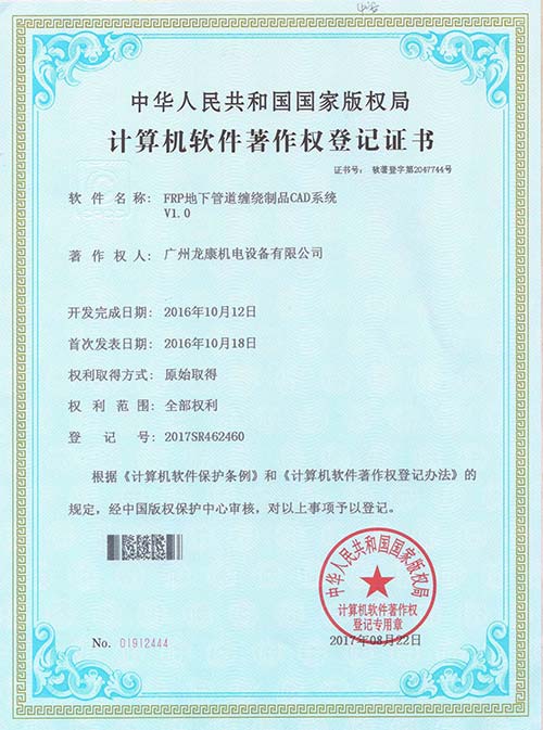 企業(yè)資質(zhì)插圖19 企業(yè)資質(zhì)插圖19