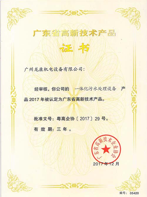 企業(yè)資質(zhì)插圖12